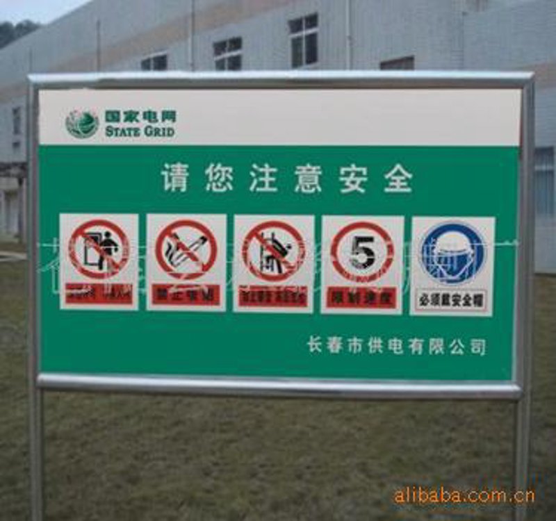 长春电线电缆厂