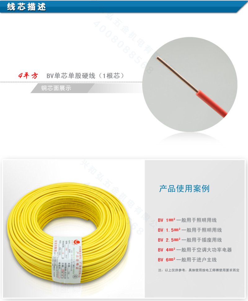 长春市通用电线电缆厂的联系方式是什么？在众多电线电缆品牌中找到适合自己的供应商，往往需要了解清楚各家厂商的具体信息。今天我们就来详细介绍这家位于长春地区的知名电缆厂家。